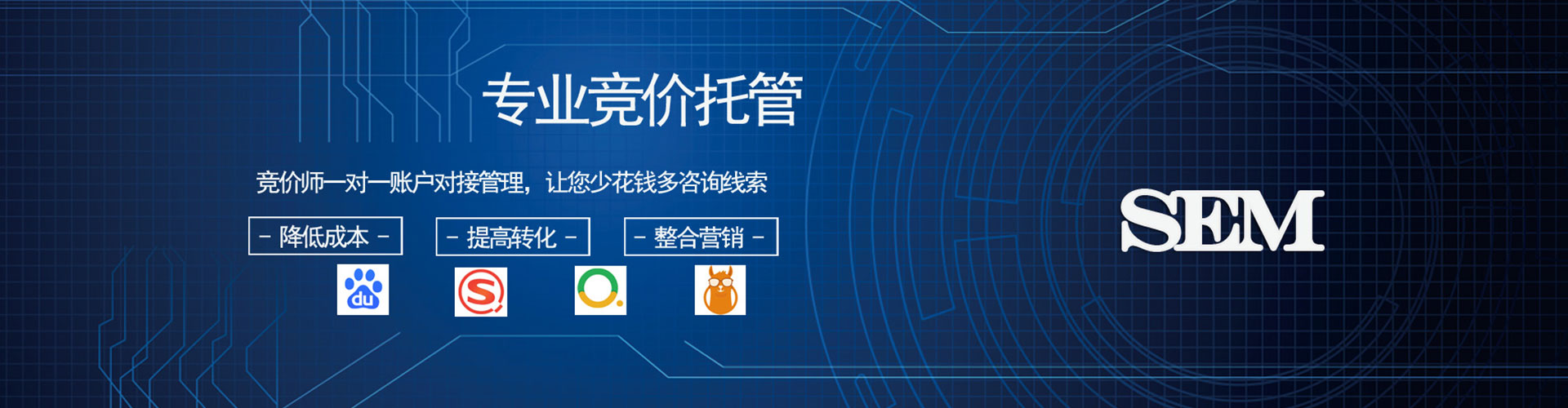 磁县推广信息流
