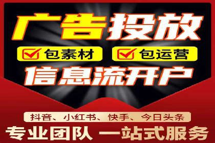 某行业360信息流广告投放效果对比分析