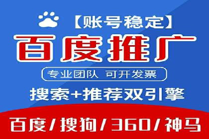 百度竞价推广运营的预算分配：看这里！