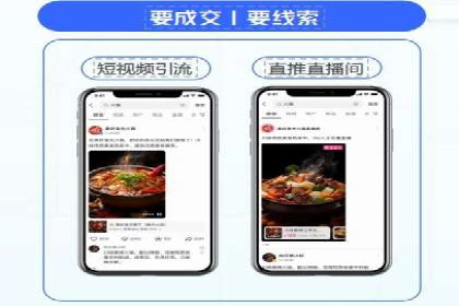 数据分析驱动：一则信息流广告成功的背后