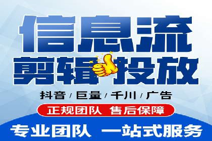 揭秘百度竞价代运营的背后：成功的关键因素