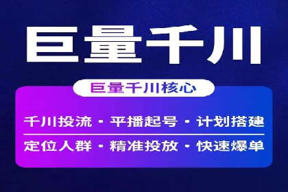 成功SEM推广案例：借鉴与启示