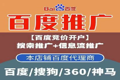 百度竞价包年推广助力企业实现线上线下融合