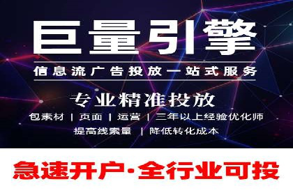 SEM开户实战：如何降低成本提升效益